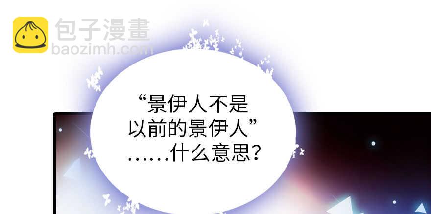 第178话 满花山的传说118