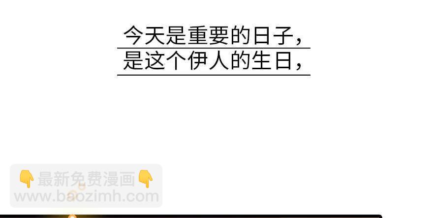 第178话 满花山的传说122