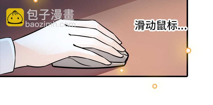 第178话 满花山的传说123