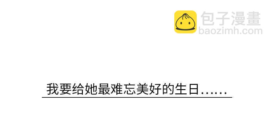 第178话 满花山的传说124