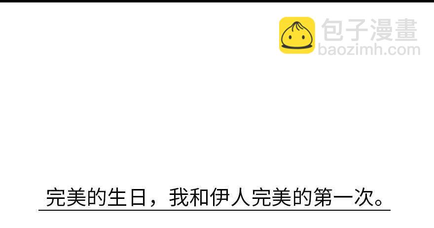 第178话 满花山的传说127