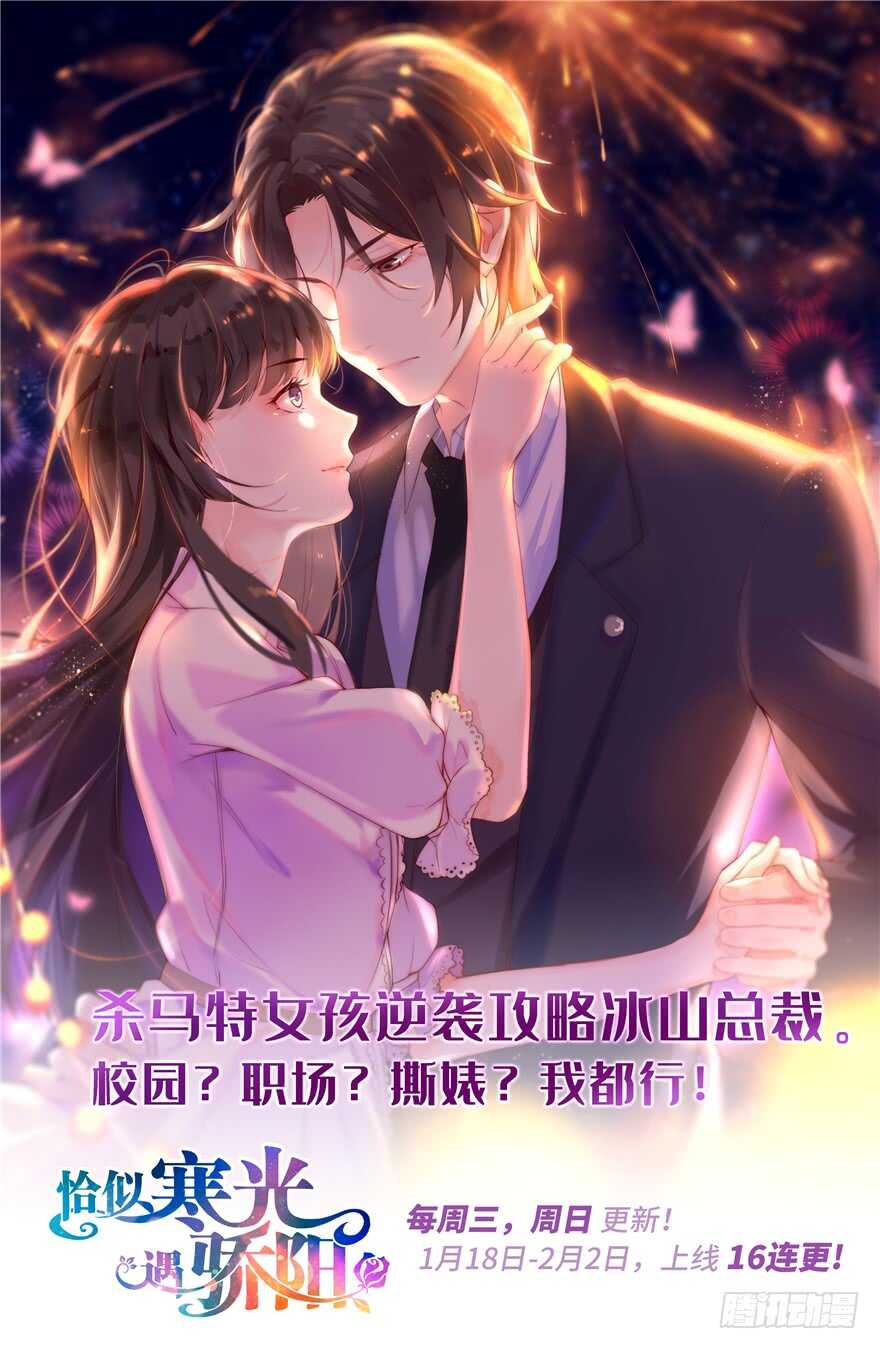 第178话 满花山的传说134