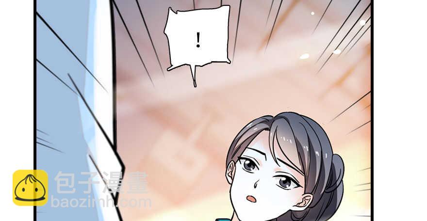 第178话 满花山的传说15