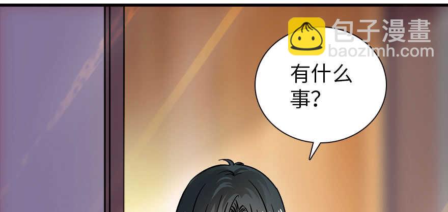 第178话 满花山的传说19