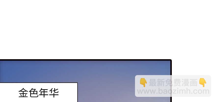 第178话 满花山的传说2