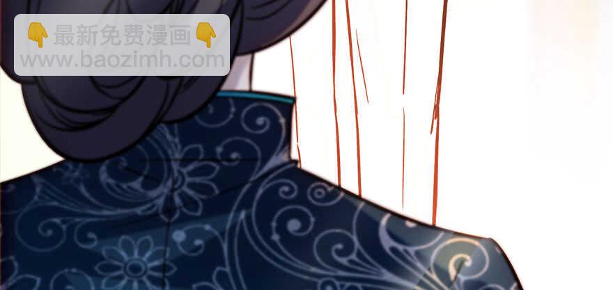 第178话 满花山的传说23