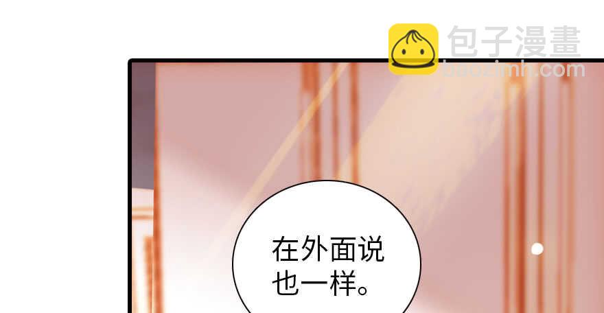 第178话 满花山的传说25