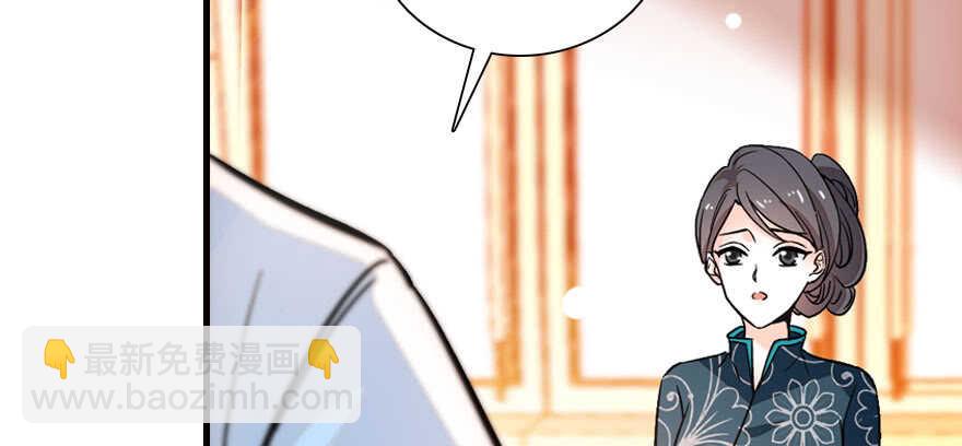 第178话 满花山的传说26
