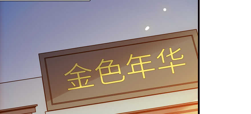 第178话 满花山的传说3