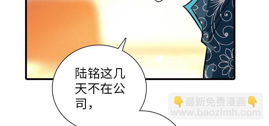 第178话 满花山的传说30