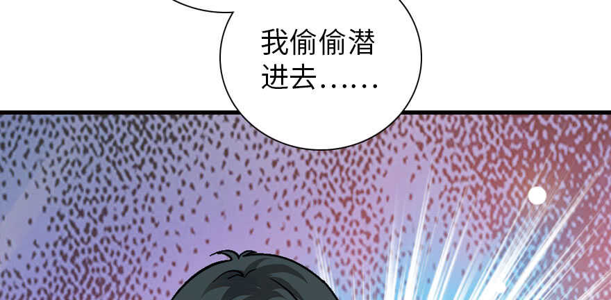 第178话 满花山的传说31