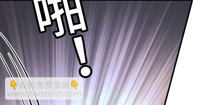 第178话 满花山的传说36