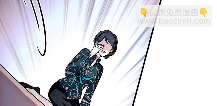 第178话 满花山的传说37