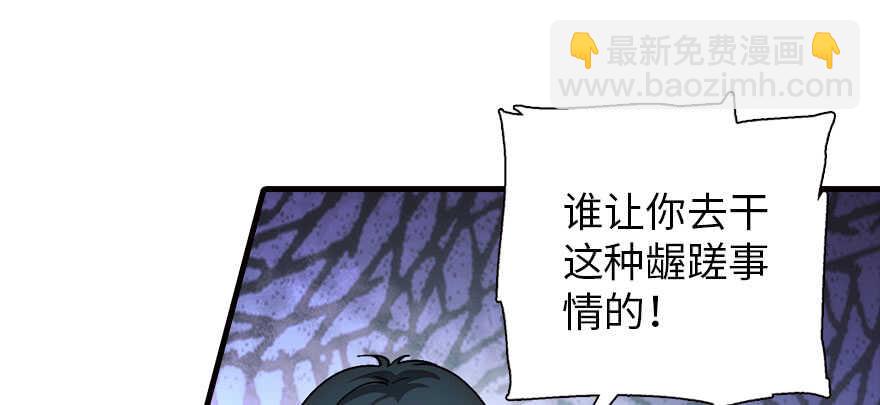 第178话 满花山的传说39