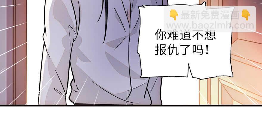 第178话 满花山的传说45
