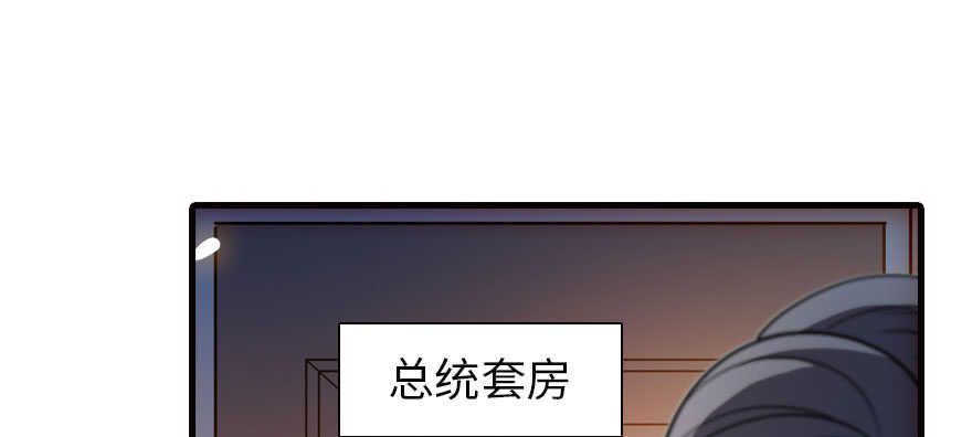 第178话 满花山的传说5