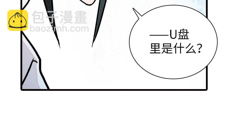 第178话 满花山的传说54