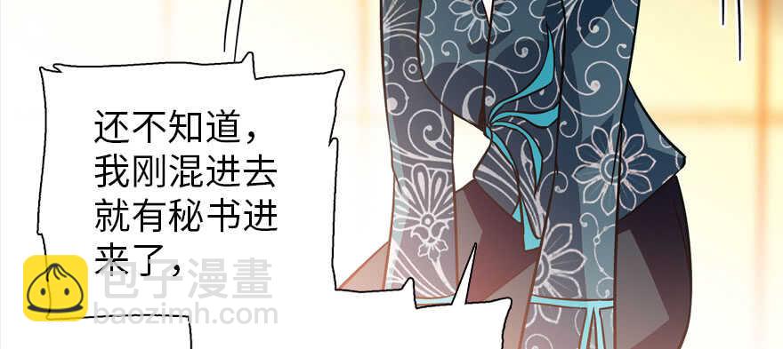 第178话 满花山的传说57