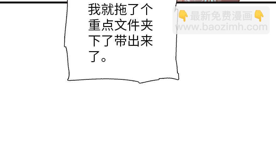 第178话 满花山的传说58