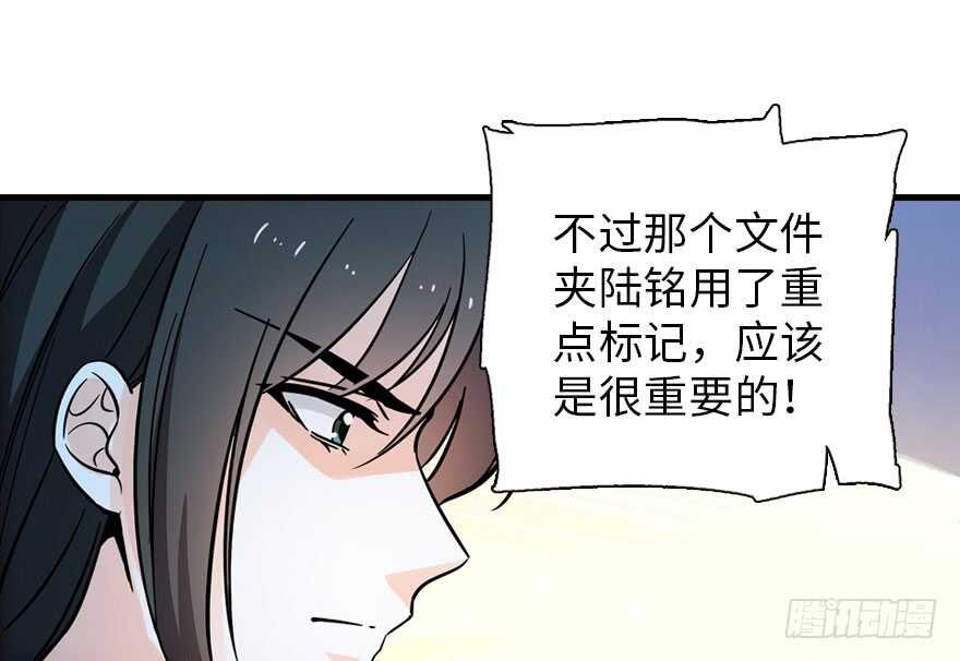 第178话 满花山的传说59