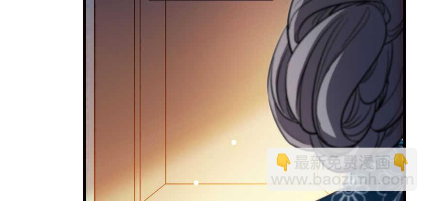 第178话 满花山的传说6