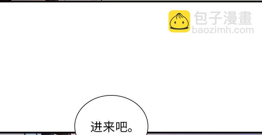 第178话 满花山的传说60