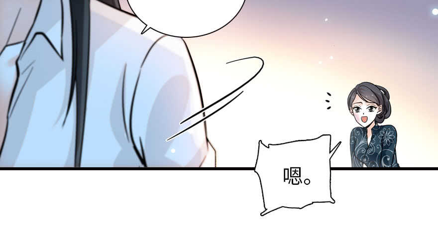 第178话 满花山的传说61