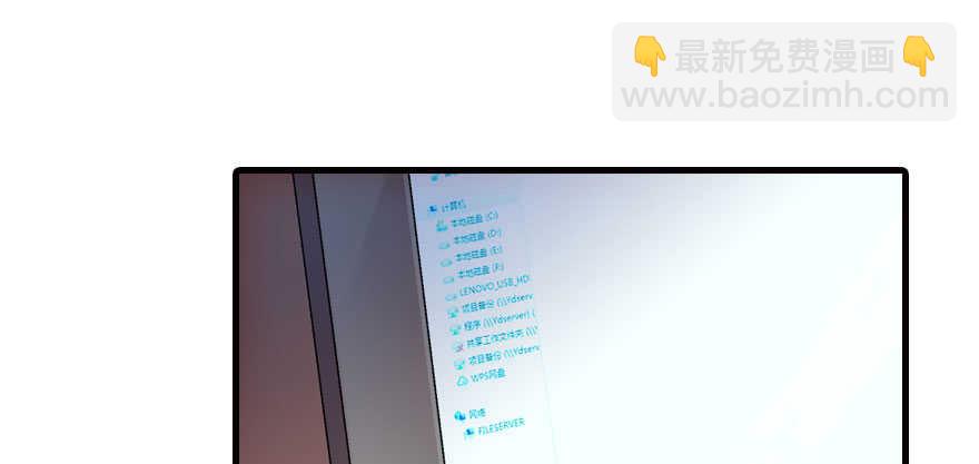 第178话 满花山的传说63