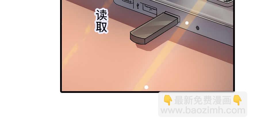 第178话 满花山的传说65