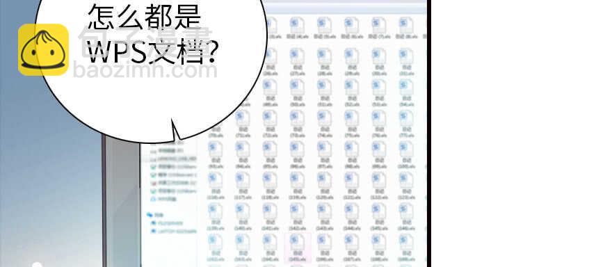 第178话 满花山的传说70