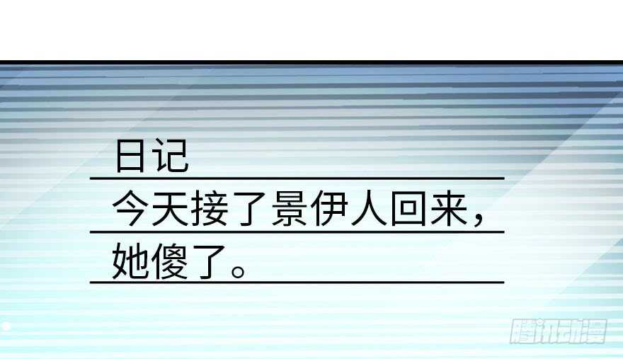 第178话 满花山的传说77