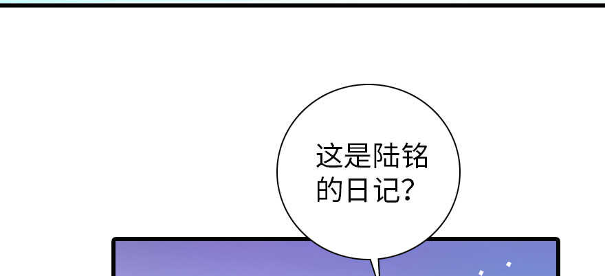 第178话 满花山的传说78