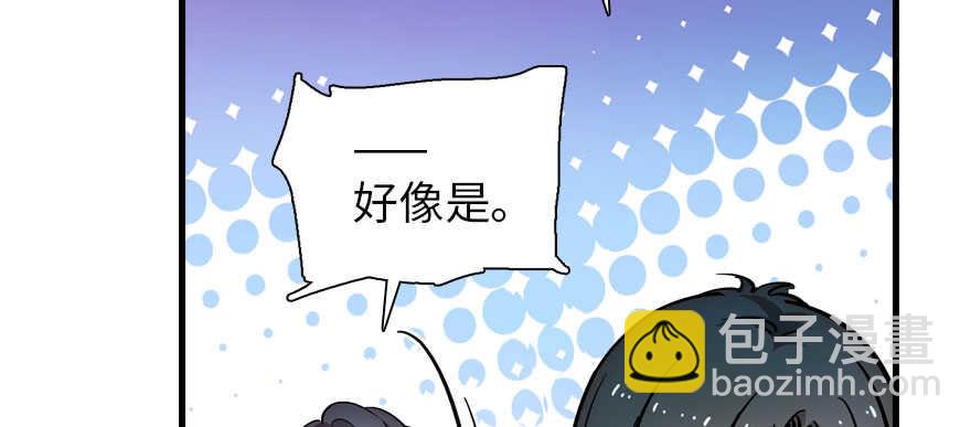 第178话 满花山的传说79