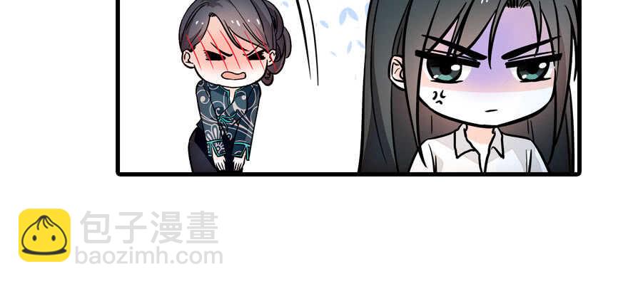 第178话 满花山的传说80