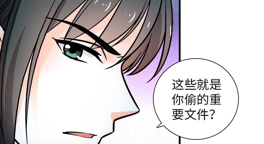 第178话 满花山的传说82