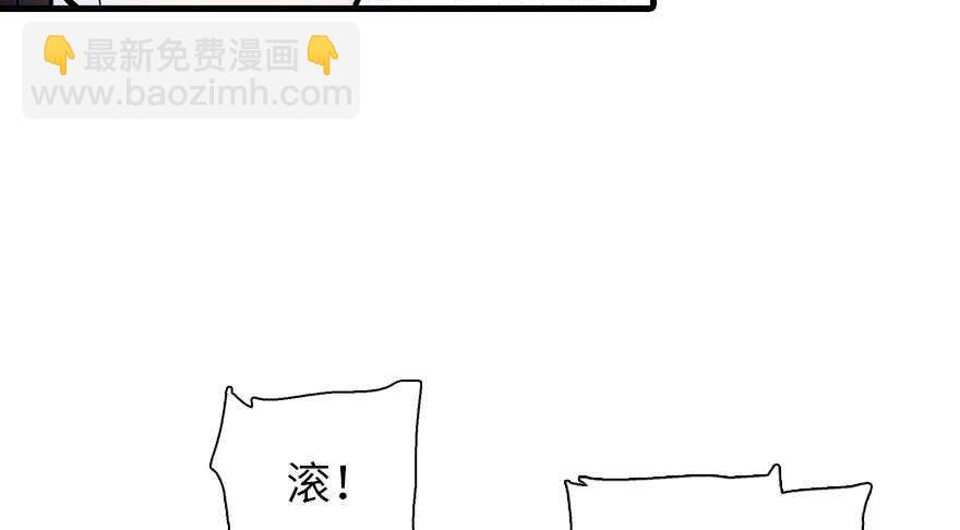第178话 满花山的传说83