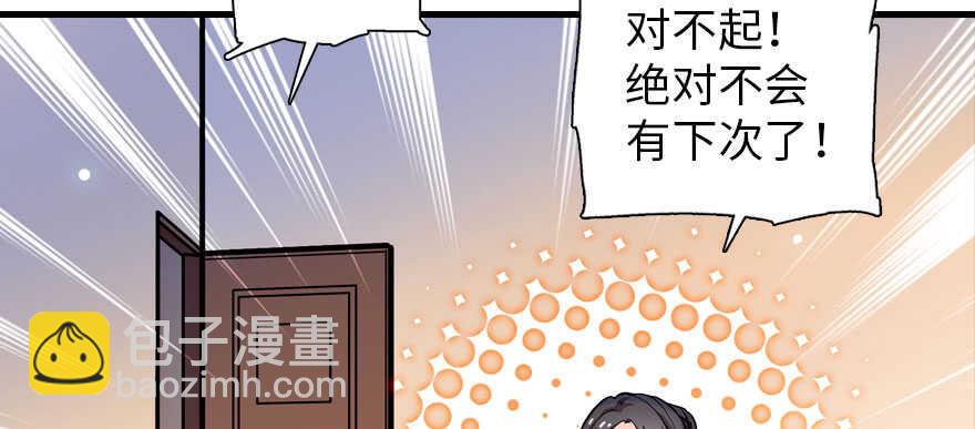 第178话 满花山的传说84