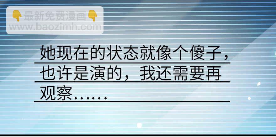 第178话 满花山的传说91