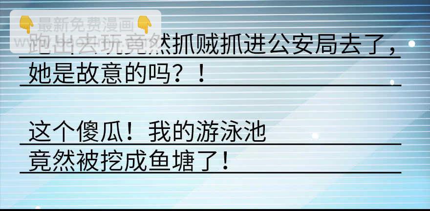 第178话 满花山的传说93