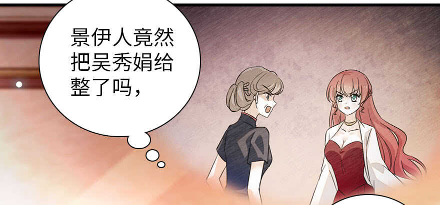 第178话 满花山的传说95
