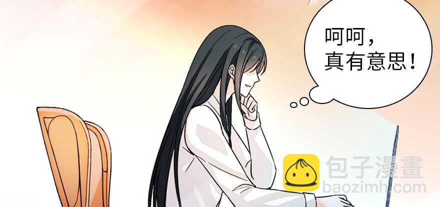第178话 满花山的传说96
