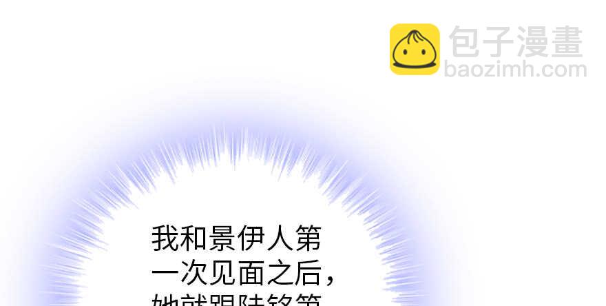 第179话 三千多岁的女人1
