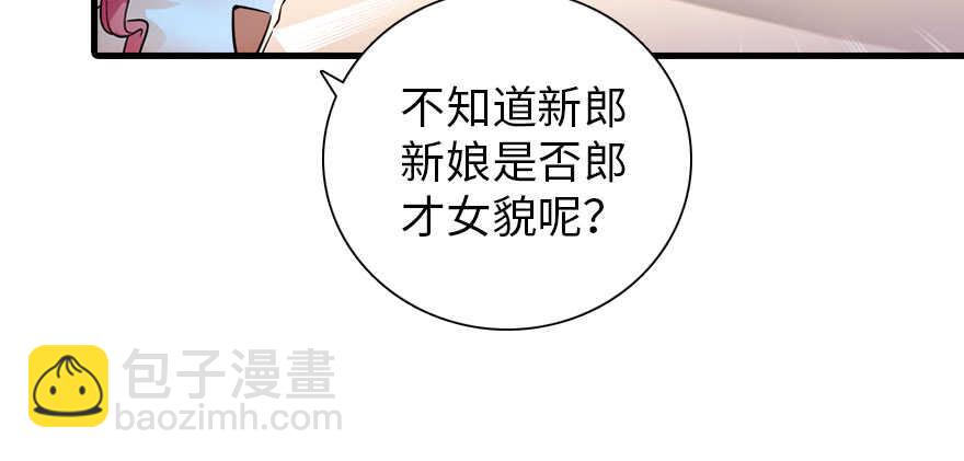 第179话 三千多岁的女人103