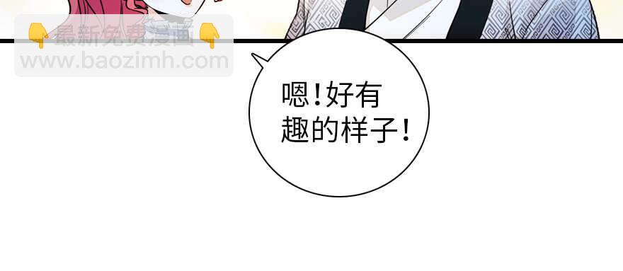 第179话 三千多岁的女人104