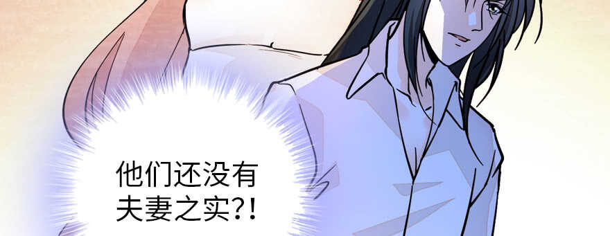 第179话 三千多岁的女人11