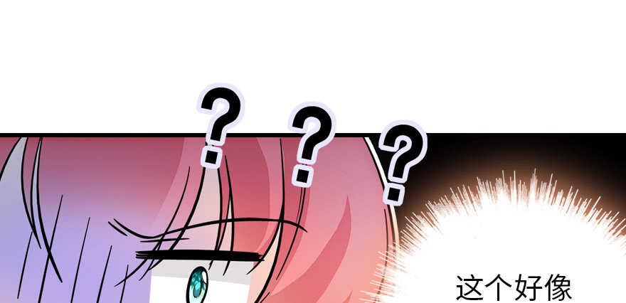 第179话 三千多岁的女人114