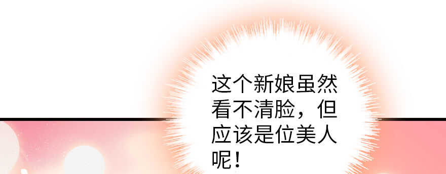 第179话 三千多岁的女人122