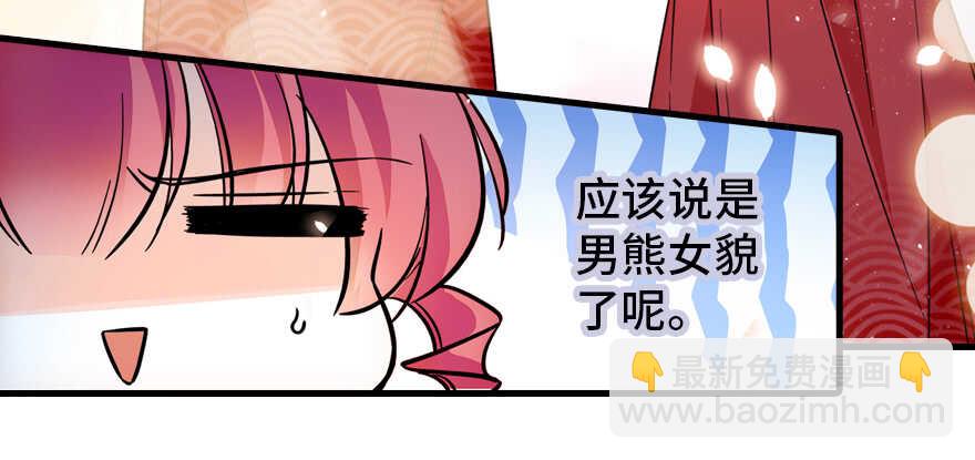 第179话 三千多岁的女人125