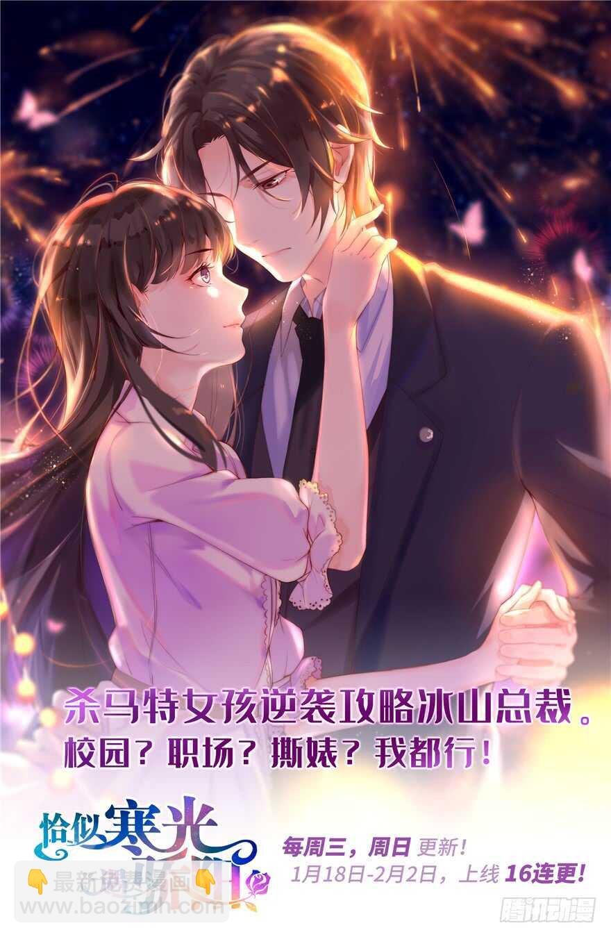 第179话 三千多岁的女人141