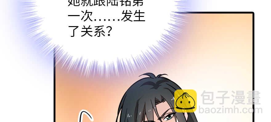 第179话 三千多岁的女人2